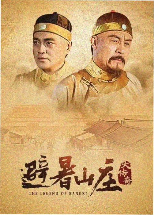 狂飙 - 青柠影院电视剧电影在线观看
