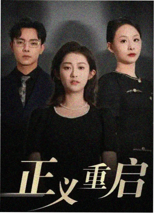 短剧纸鸢工坊的剧目标本缩略图 古装治愈题材