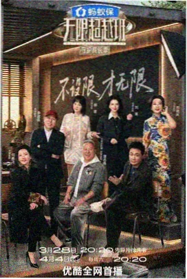 歌手2026 - 青柠影院电视剧电影在线观看