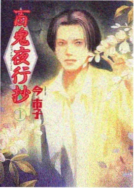 咒术回战·涩谷篇 - 青柠影院电视剧电影在线观看